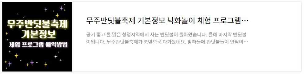 2023한강달빛야시장