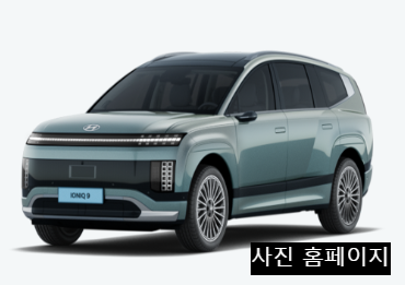 아이오닉9 보조금 혜택 장단점 총정리, SUV 전기차 실내공간 끝판왕