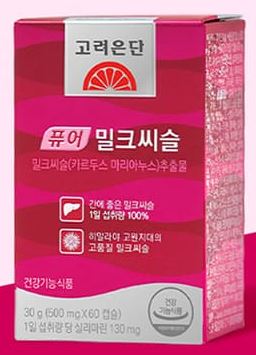 고려은단 밀크씨슬