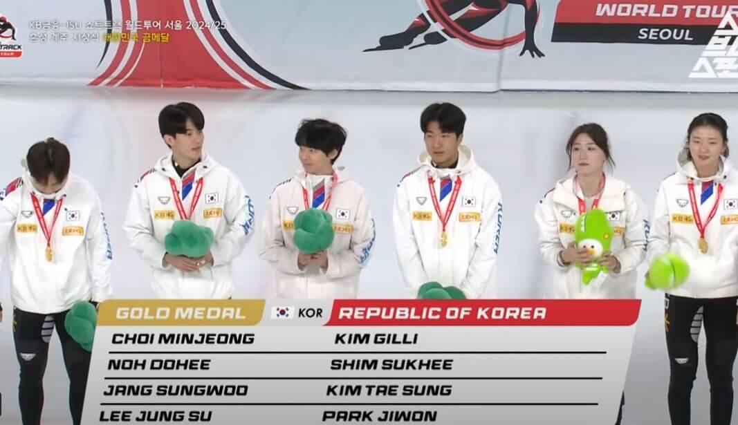 쇼트트랙 2000m 혼성계주 경기