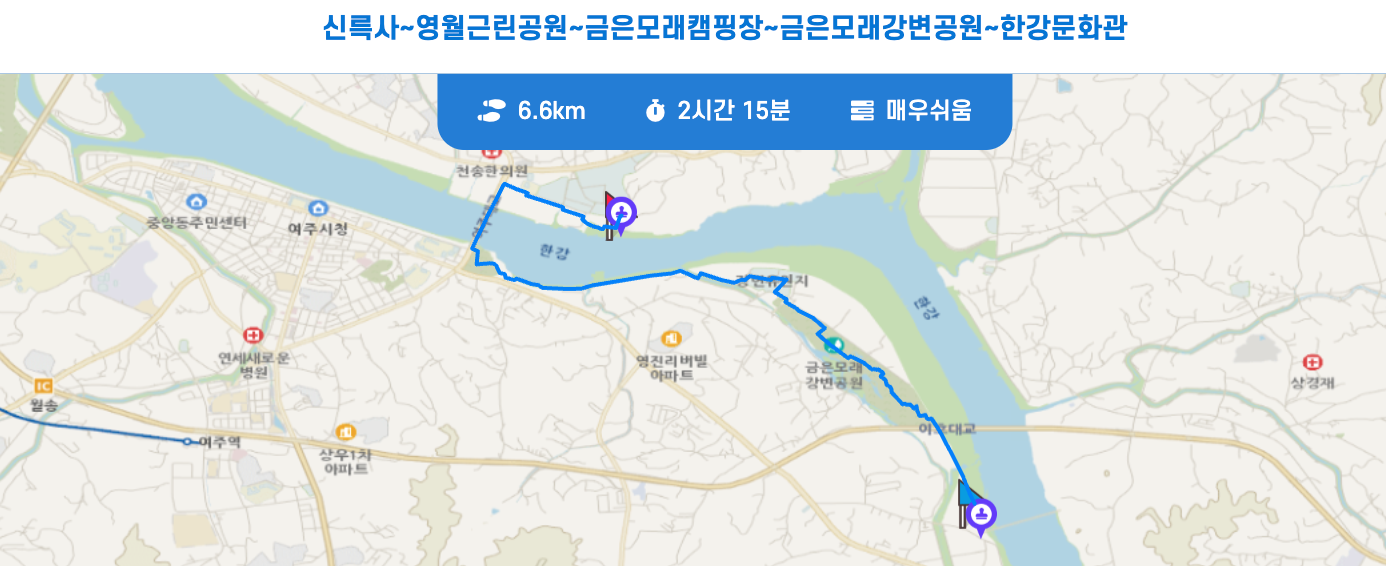 경기둘레길 여주 34코스 지도 신륵사 한강문화관 구간 등산 트레킹 걷기 날씨 정보