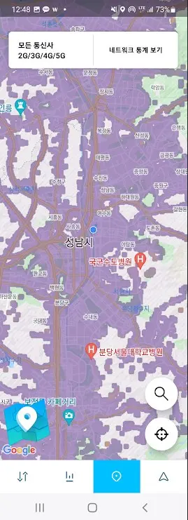 모바일 데이터 5G 잘 되는곳 찾아주는 앱 Opensignal 캡처 7