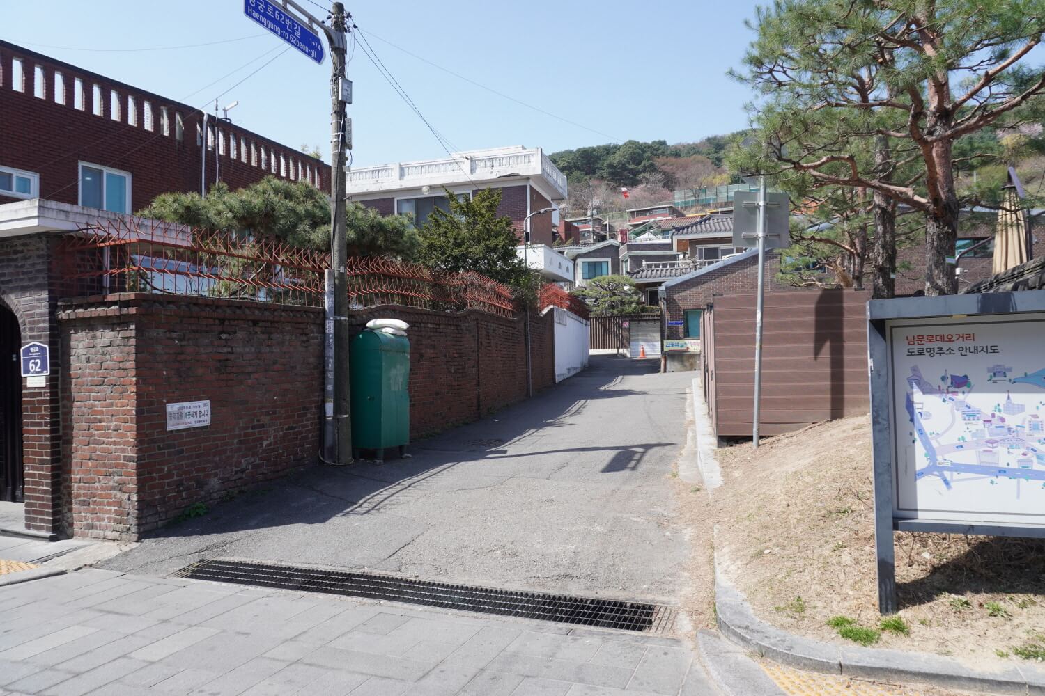 스물다섯 스물하나 지름길1