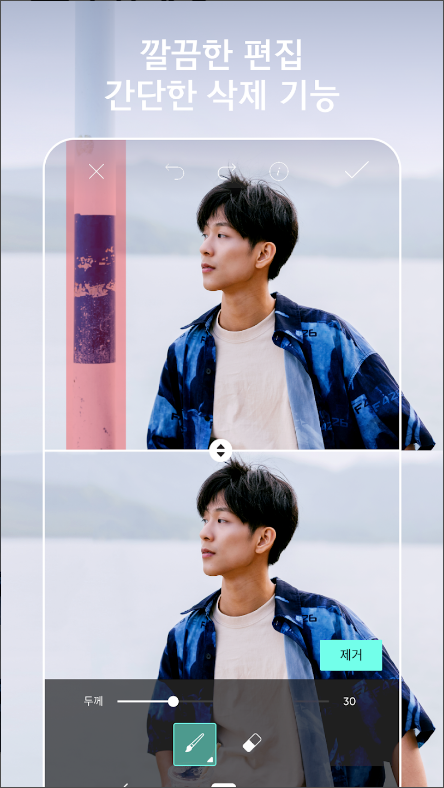 픽스아트(Picsart), 콜라주 메이커, 동영상 편집기