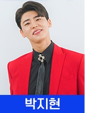 미스터트롯2 콘서트