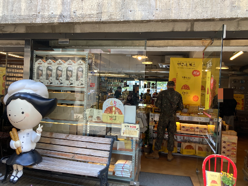 성심당 커피·굿즈·전시를 한눈에 성심당문화원 방문 후기