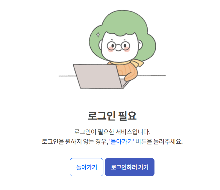 국민연금관리공단 홈페이지 (로그인)