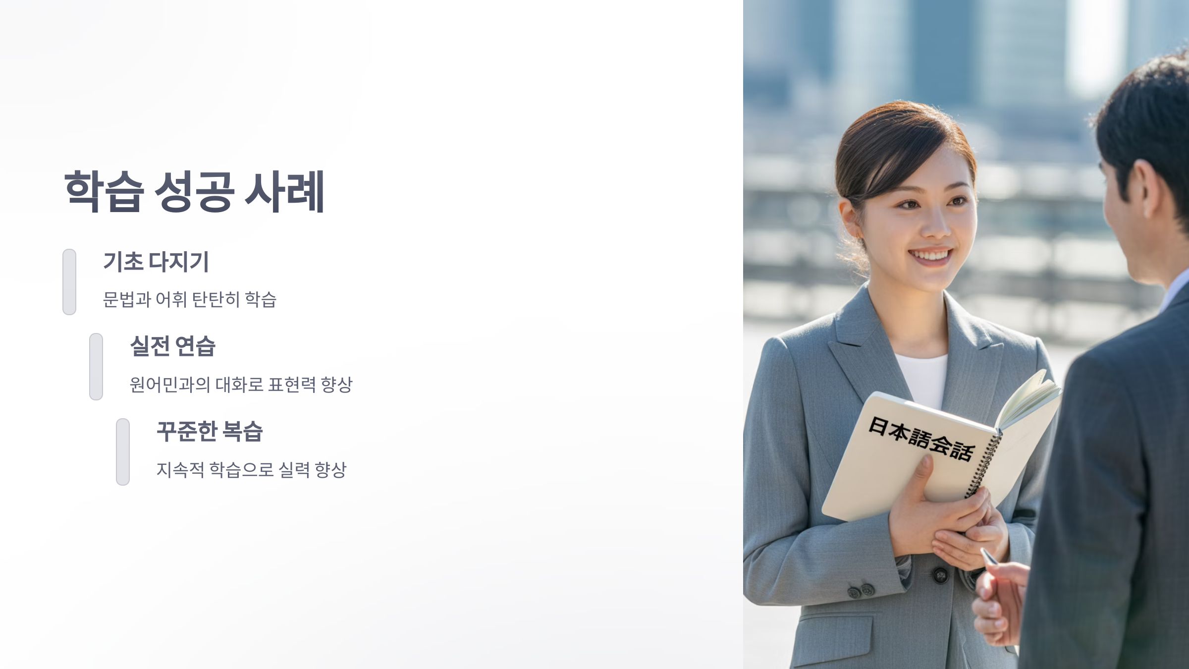 참조-일본어-회화-더쿠-6