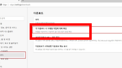 다운로드 파일 찾기 (핸드폰)