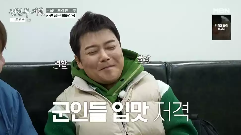 전현무