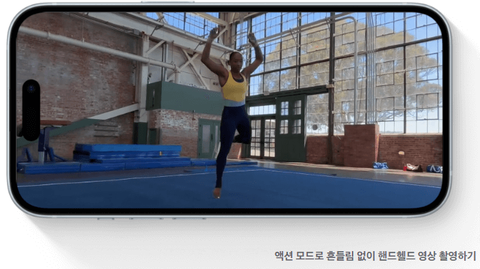 아이폰15 카메라 성능