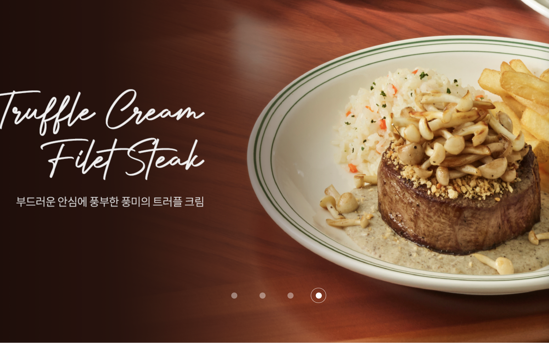 🥩 아웃백 스테이크하우스 할인 혜택 완벽 가이드