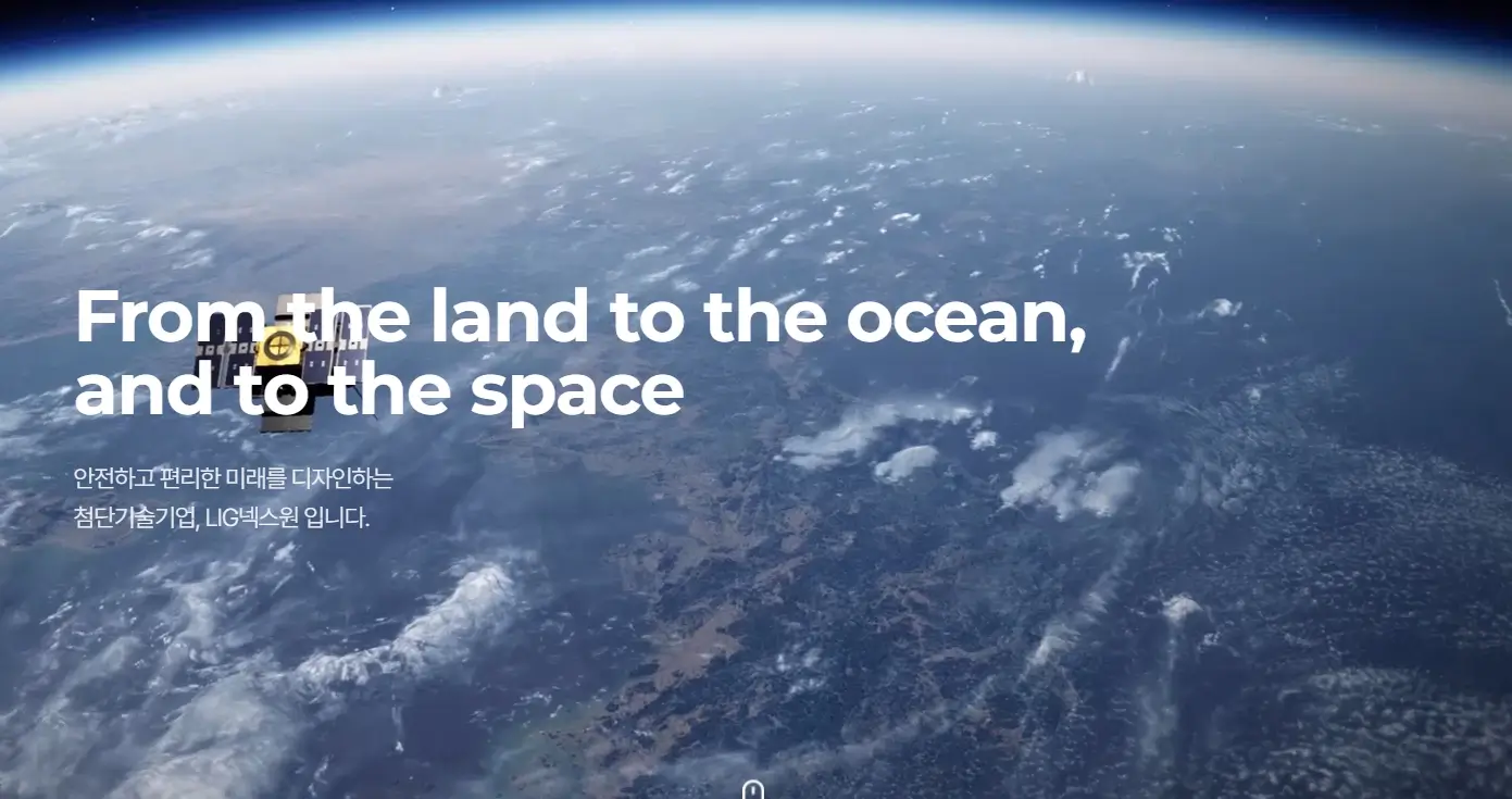 방산주 방산관련주