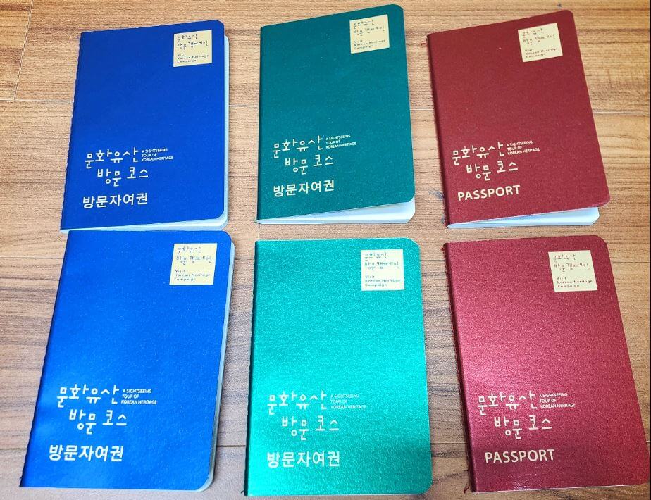 문화유산 방문 코스 방문자 여권