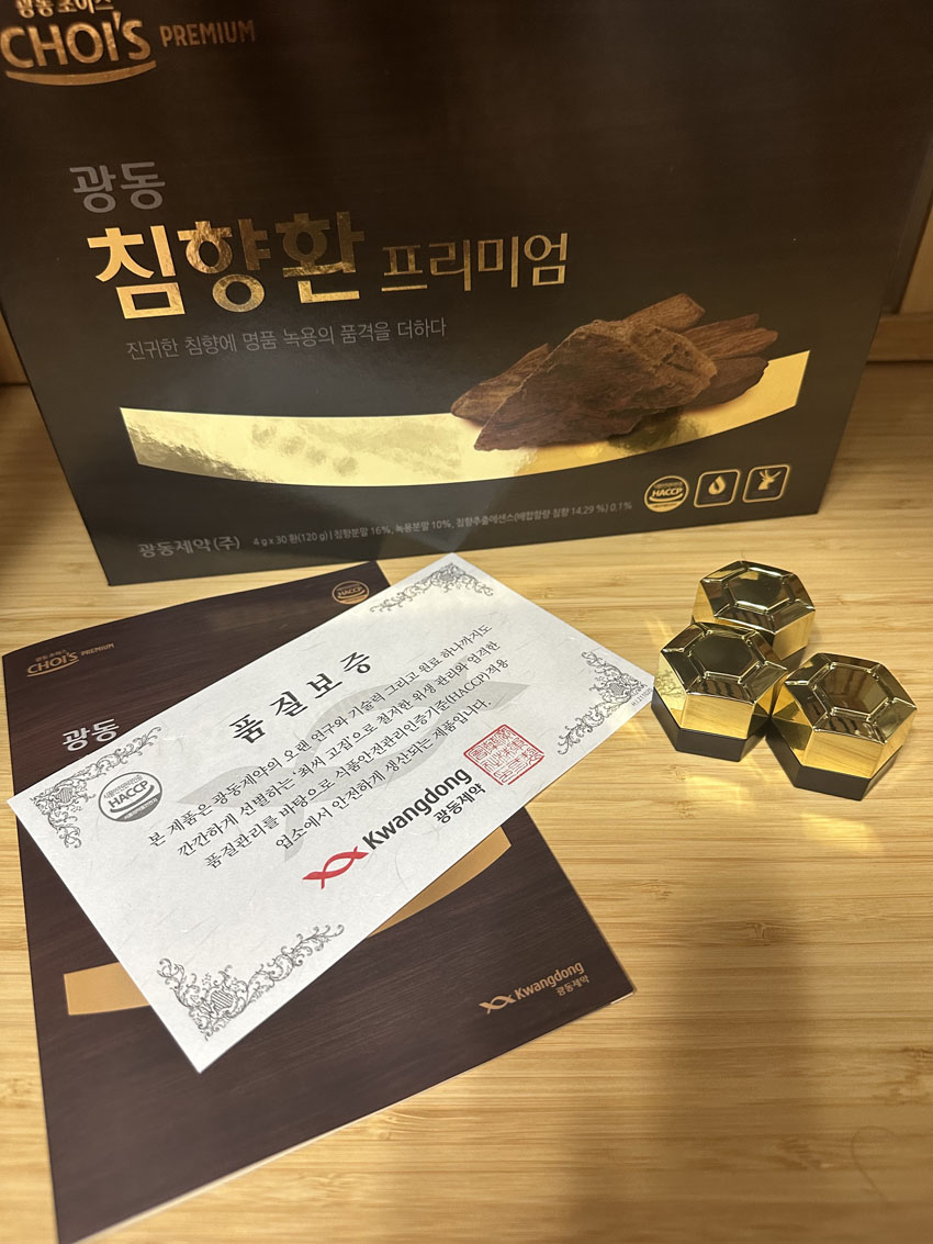 광동제약 침향환 프리미엄 가격 성분 효과 구매처