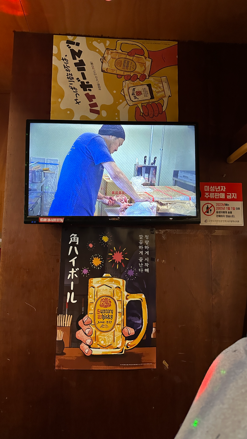 라멘다이스키보이즈