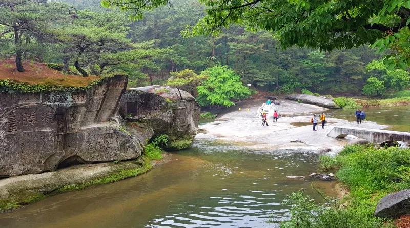 거창 수승대 거북바위