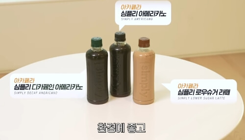 최화정 아카페라 커피