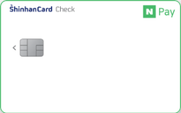 네이버페이 신한카드 체크S2