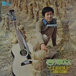 이택림 프로필