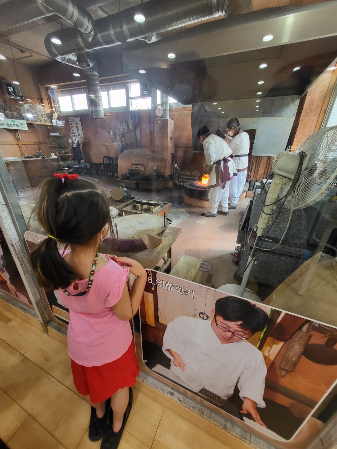 청주시금속활자전수교육관