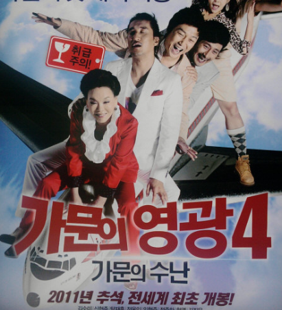 배우 김수미 별세 향년75세 심정지상태로 아들이발견