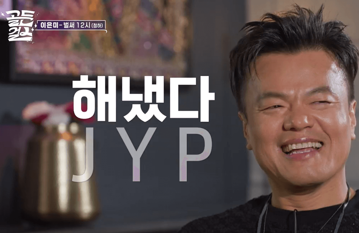 3회 예고