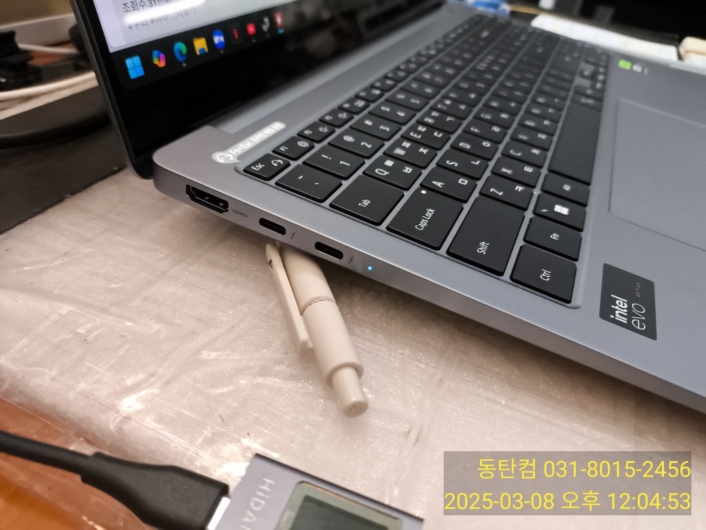 좌측편 단자