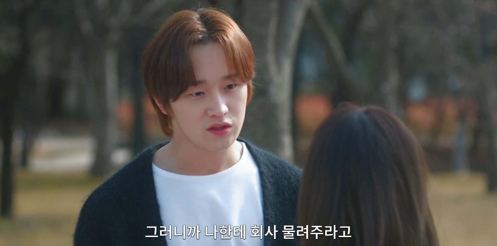 웨딩-임파서블-드라마