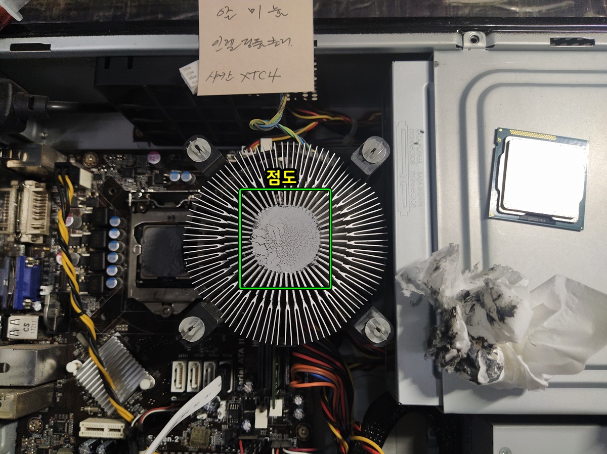 샤칸 XTC4 써멀 분포 및 점도