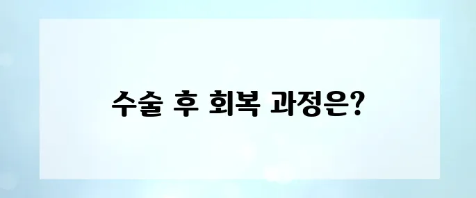 강아지 십자인대파열 치료를 위한 수술입니다.