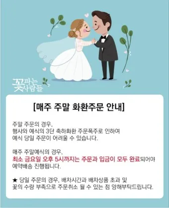 사위 생일축하 문구 첫생일선물 상차림_23