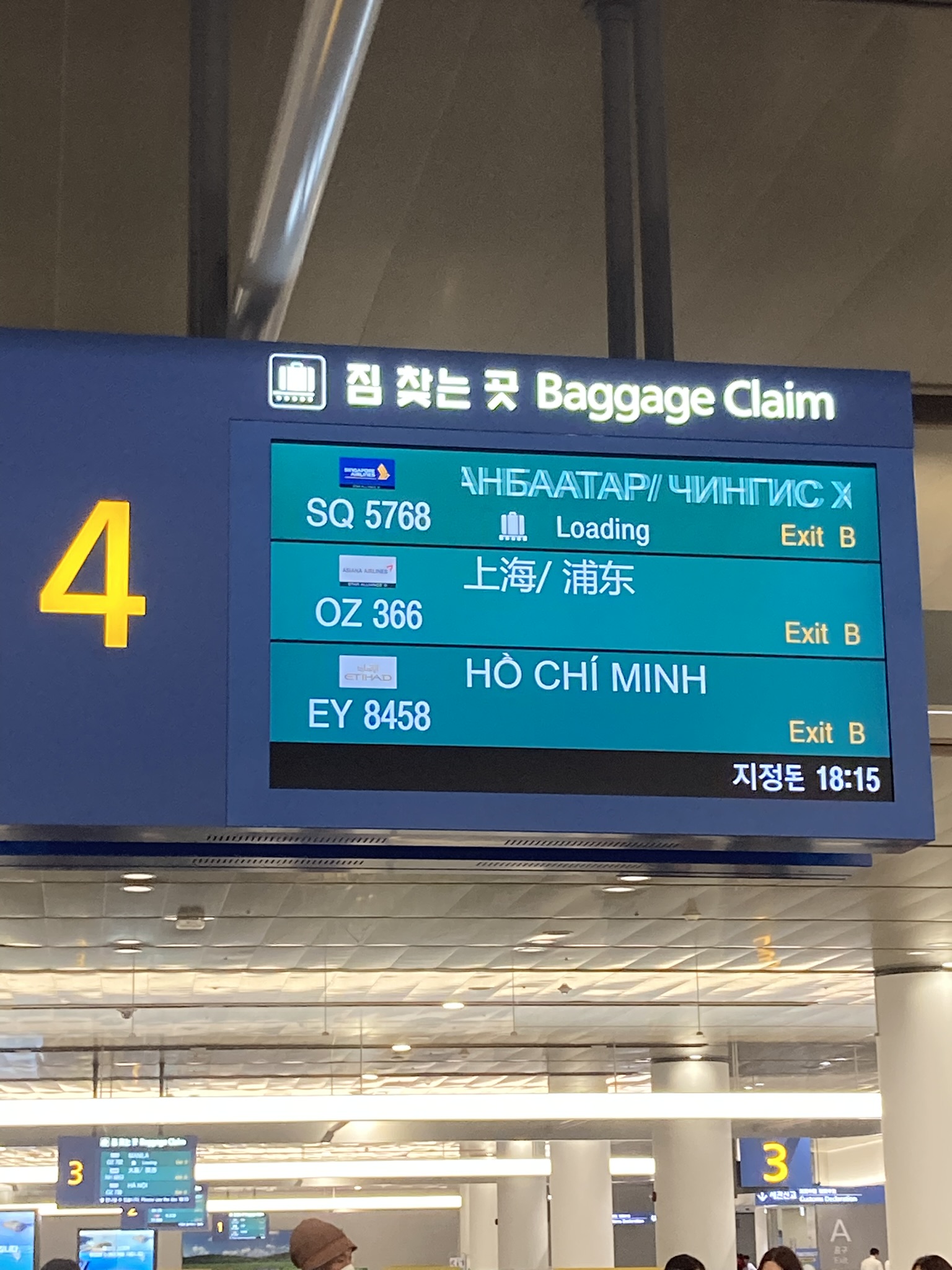 공항 터미널