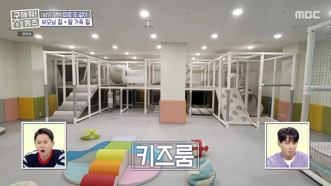 구해줘홈즈 남양주 호평동 아파트 따뜻한 복층처럼 매물 가격 및 구조 인테리어 리모델링 최종선택 소개 다시보기