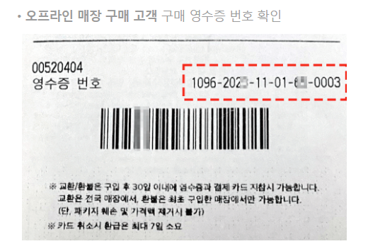 2023 유니클로 감사제