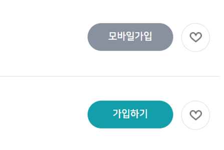 단위농협 정기예금 금리
