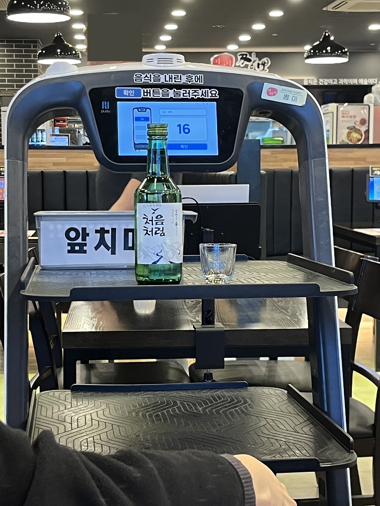 이비가짬뽕