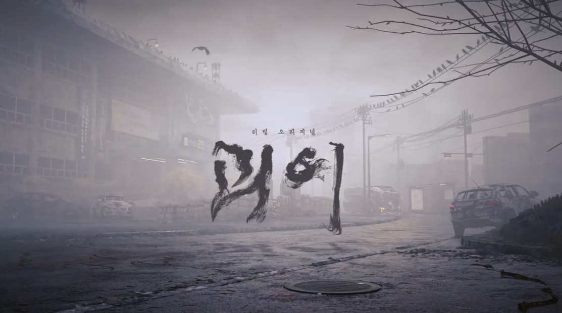 [티빙 드라마] 괴이 줄거리 결말 등장인물&#44; 괴이 촬영지&#44; 괴이 절