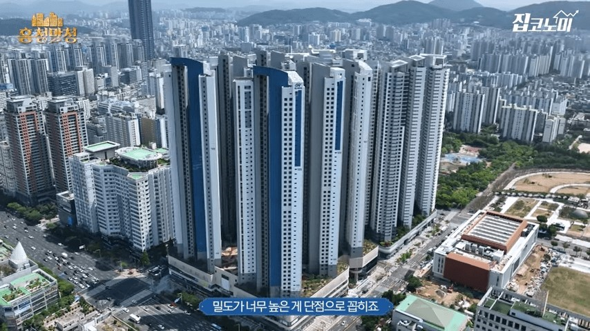 건폐율 용적율