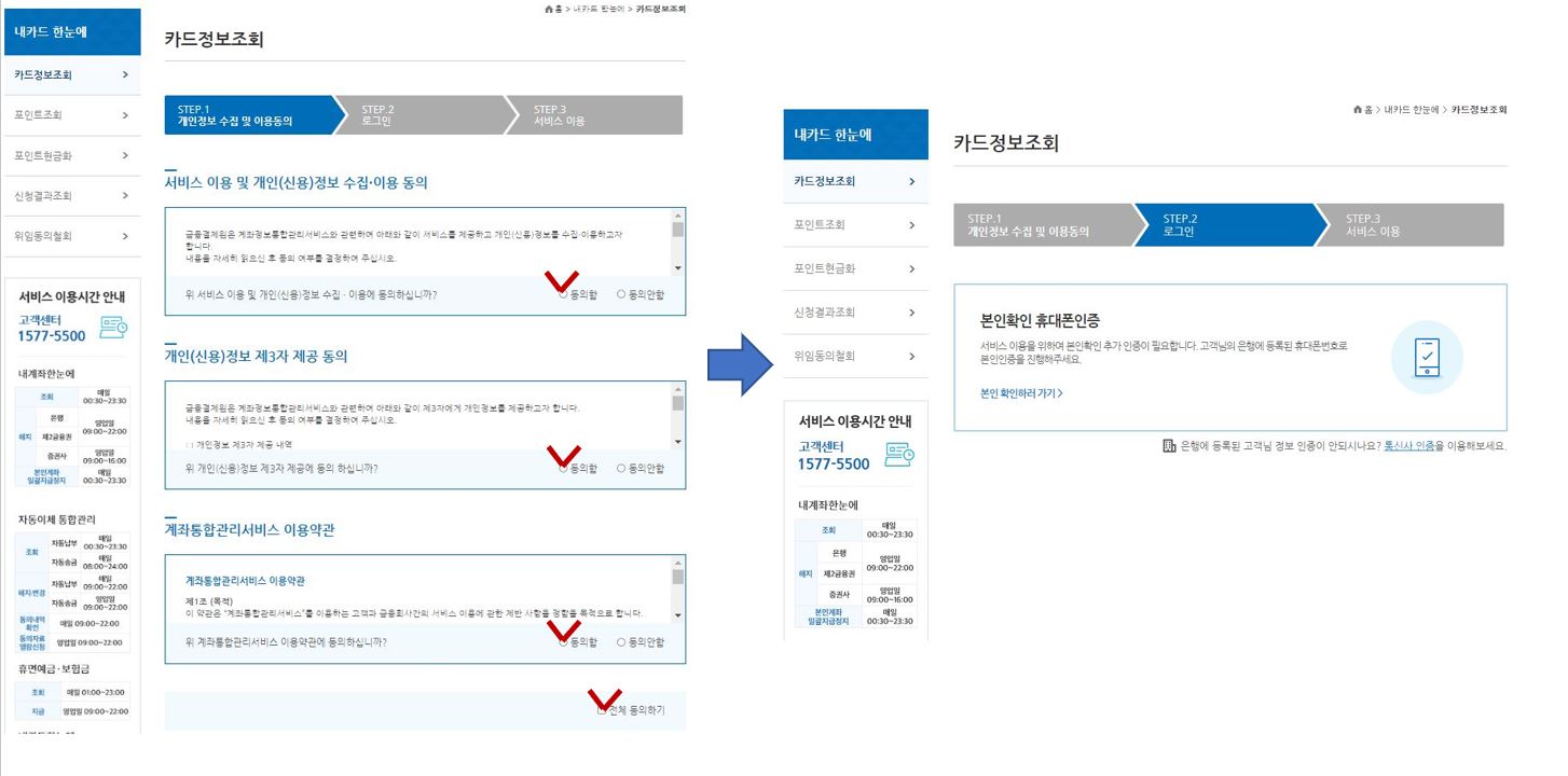 조회