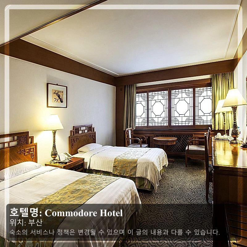 Commodore Hotel_2