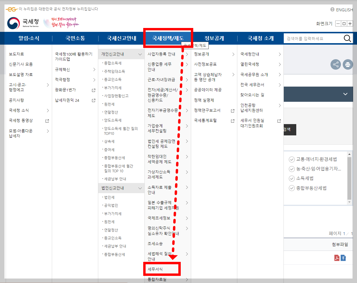 μ€μκΈ°μ
μ²λ
μλμΈ κ°λ©΄ κ²½μ μ²κ΅¬