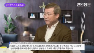 곽원태 천안 서북구청장 사망 원인