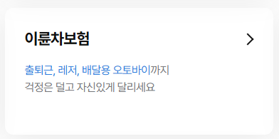 삼성생명-실비보험-모바일-청구방법-3분-완벽-가이드