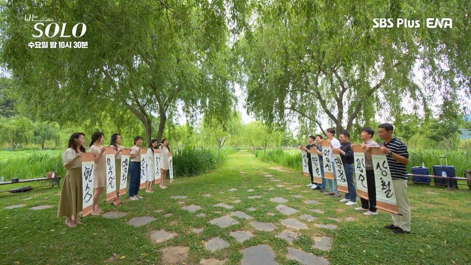 나는솔로 17 출연진 직업