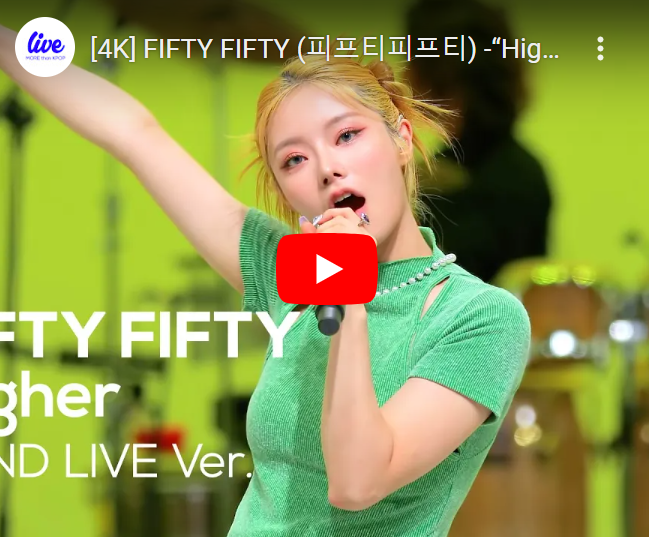 피프티-피프티-higher
