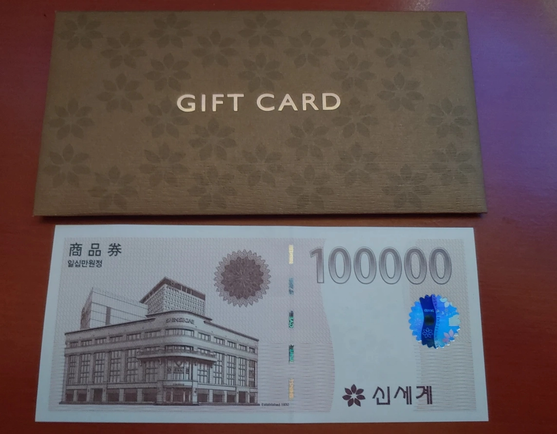 신세계 상품권 실물