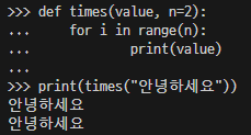 기본 매개변수