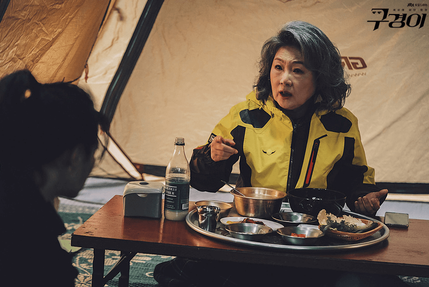 용국장