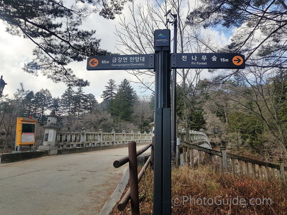 PhotoGuide.com KoreaPhoto.kr 오대산 월정사
